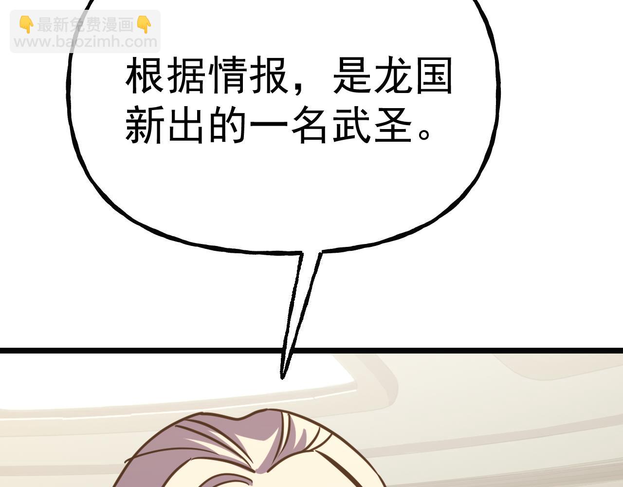 第189话 潜伏199