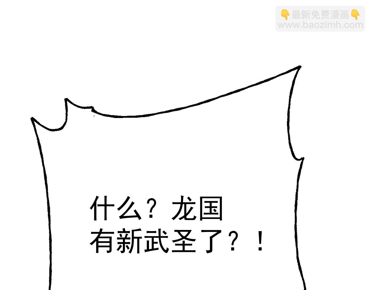 第189话 潜伏202