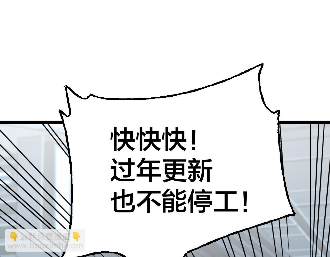 第189话 潜伏207