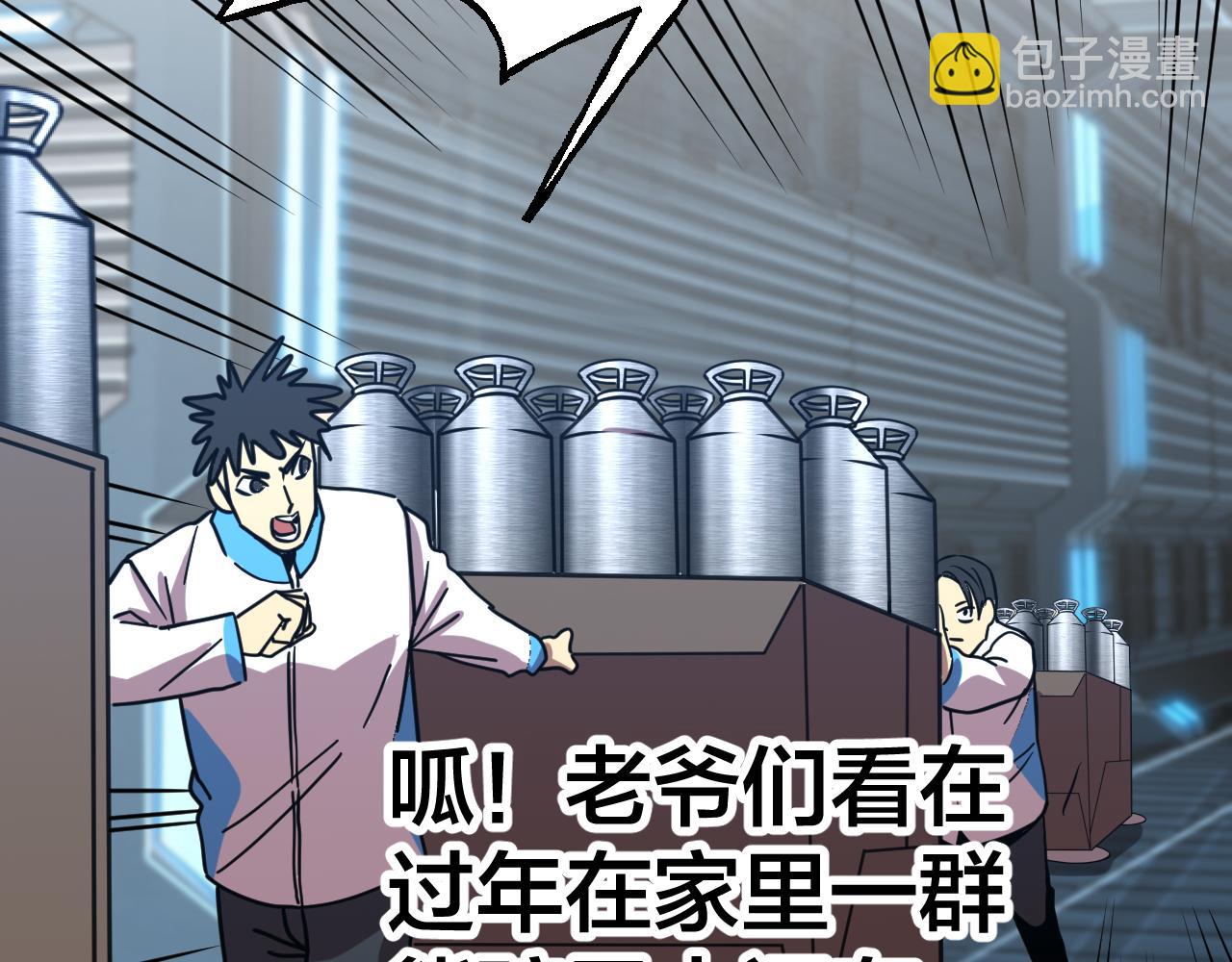 第189话 潜伏208