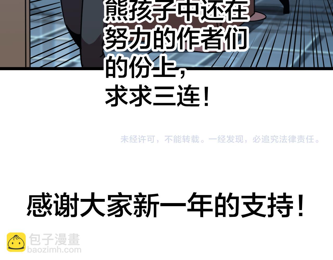 第189话 潜伏209