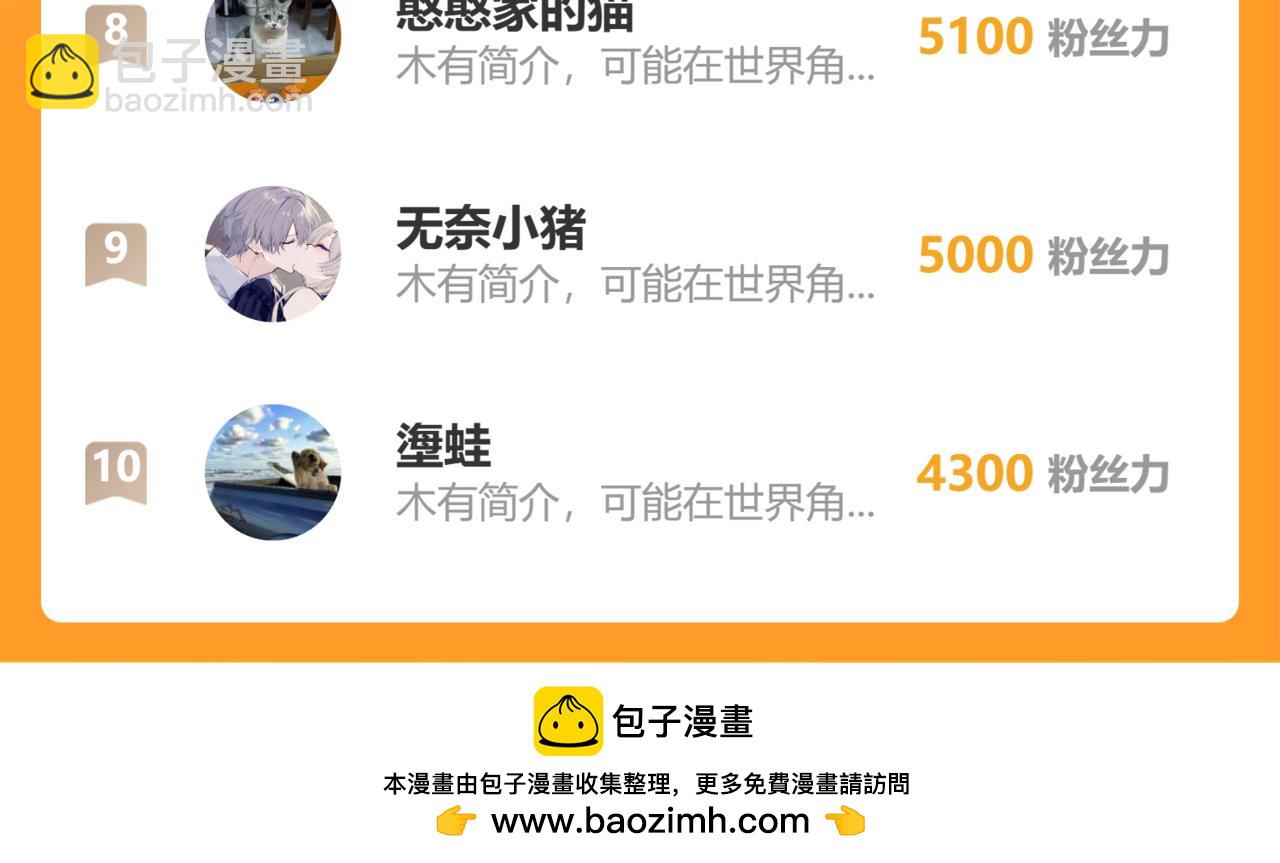 第189话 潜伏217