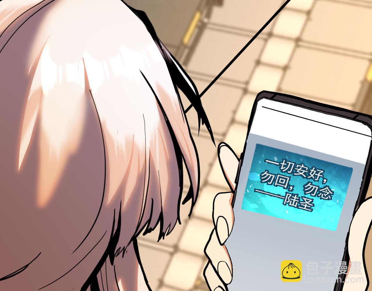 第189话 潜伏27