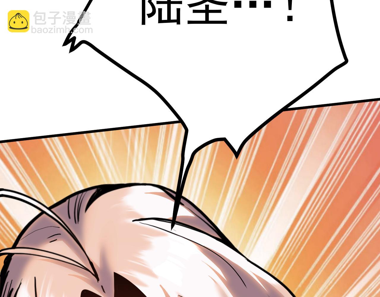 第189话 潜伏29