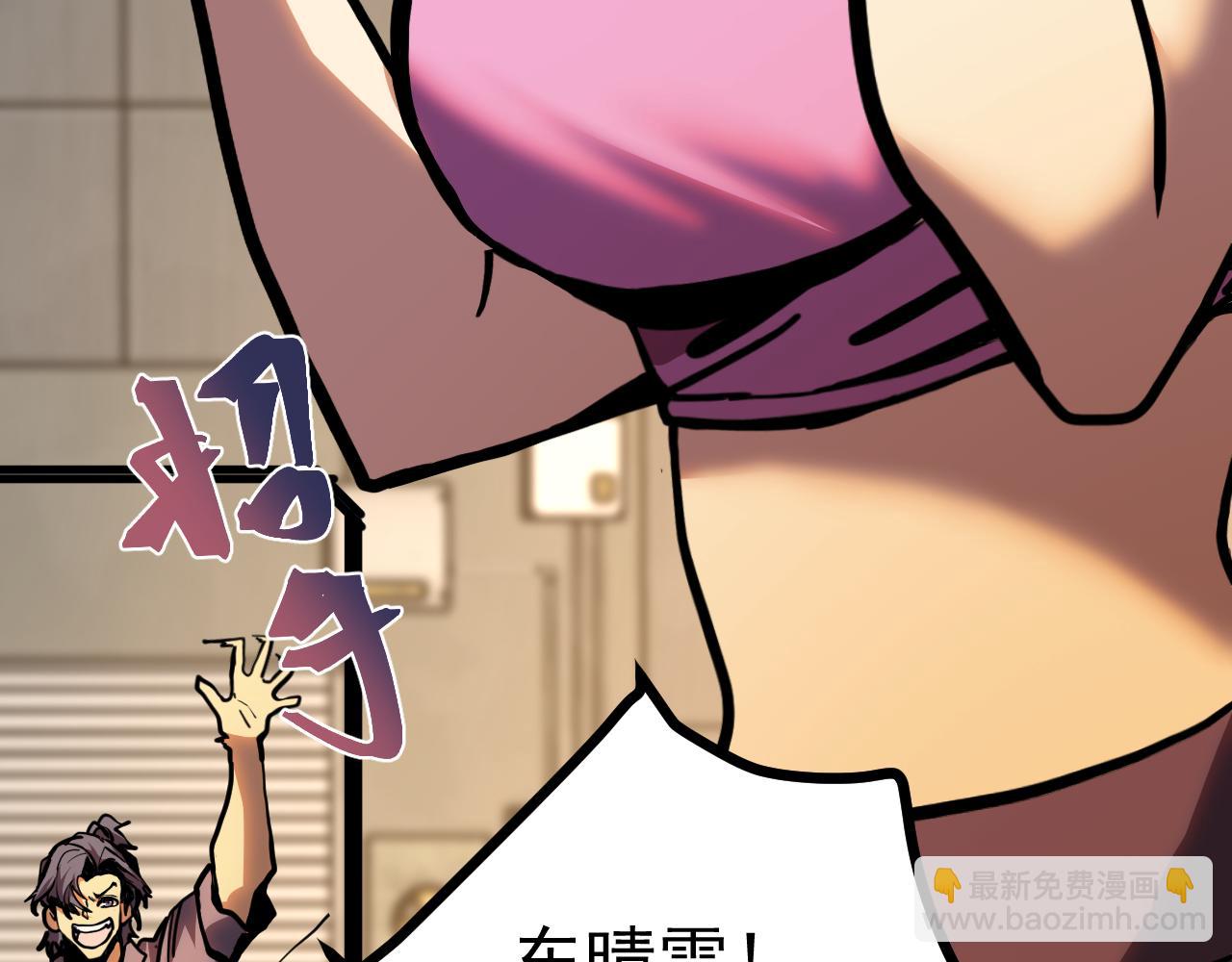 第189话 潜伏34