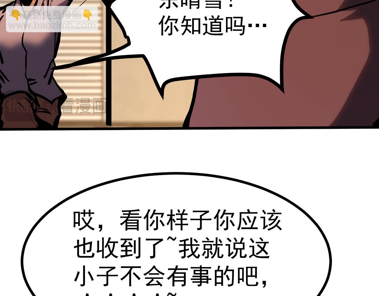 第189话 潜伏35