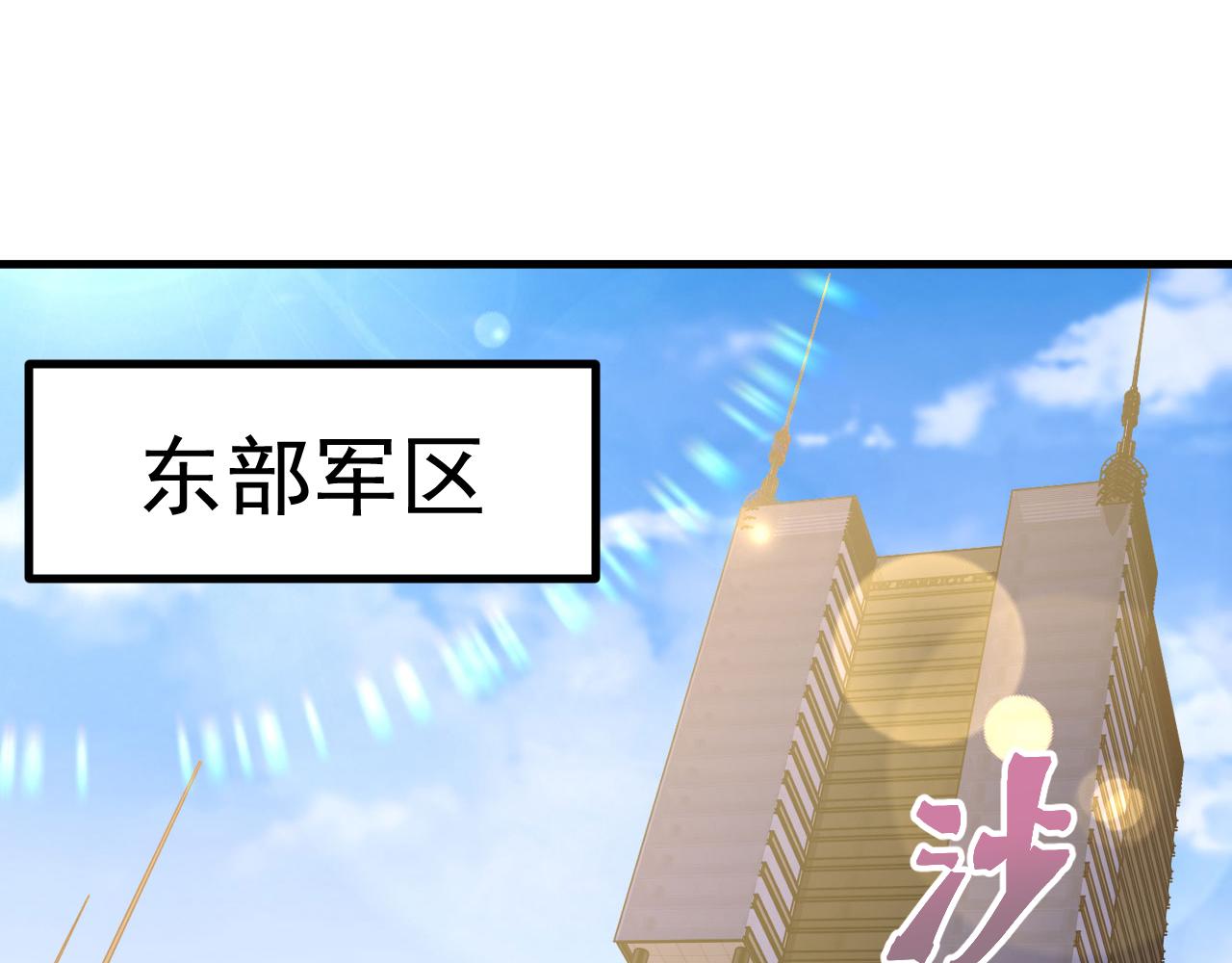 第189话 潜伏4