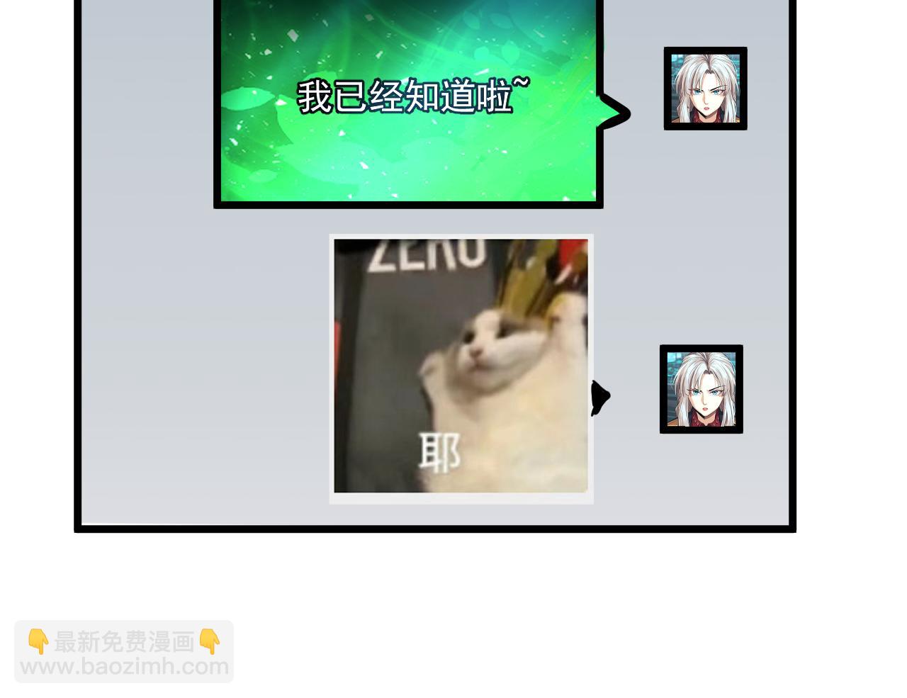 第189话 潜伏43