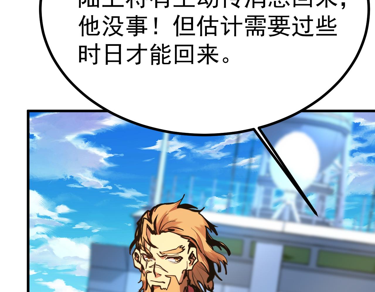 第189话 潜伏47