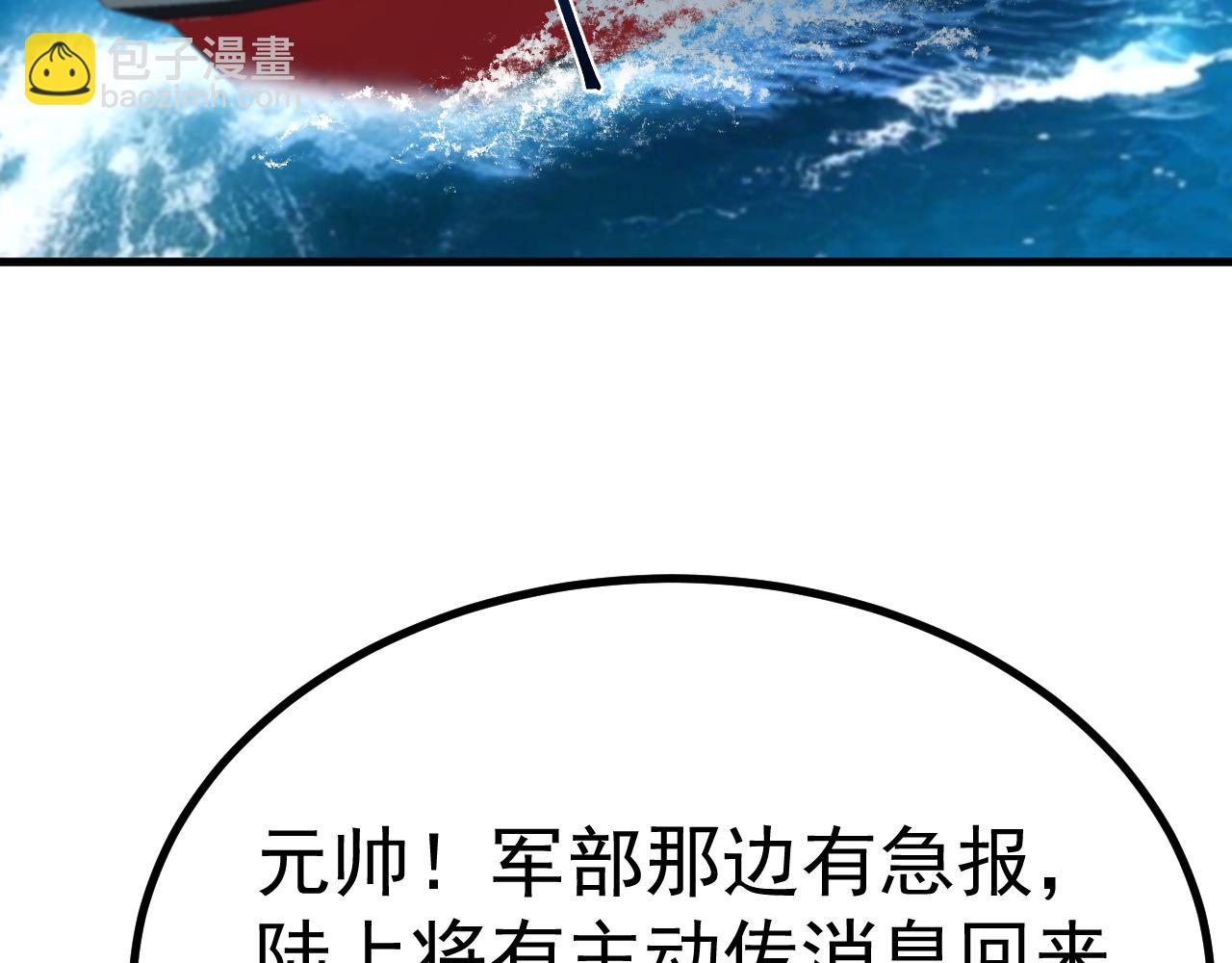 第189话 潜伏50