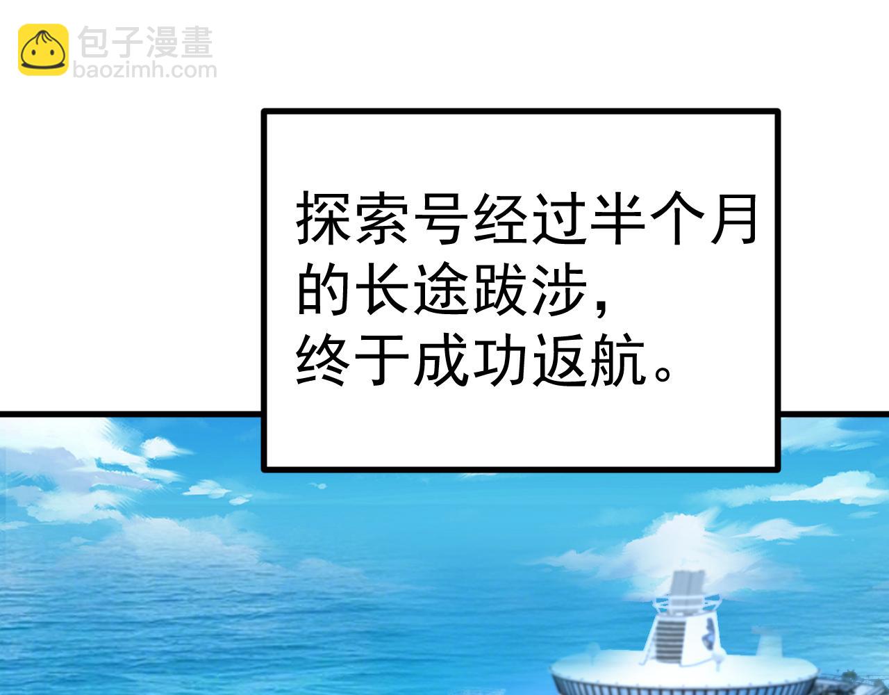 第189话 潜伏61
