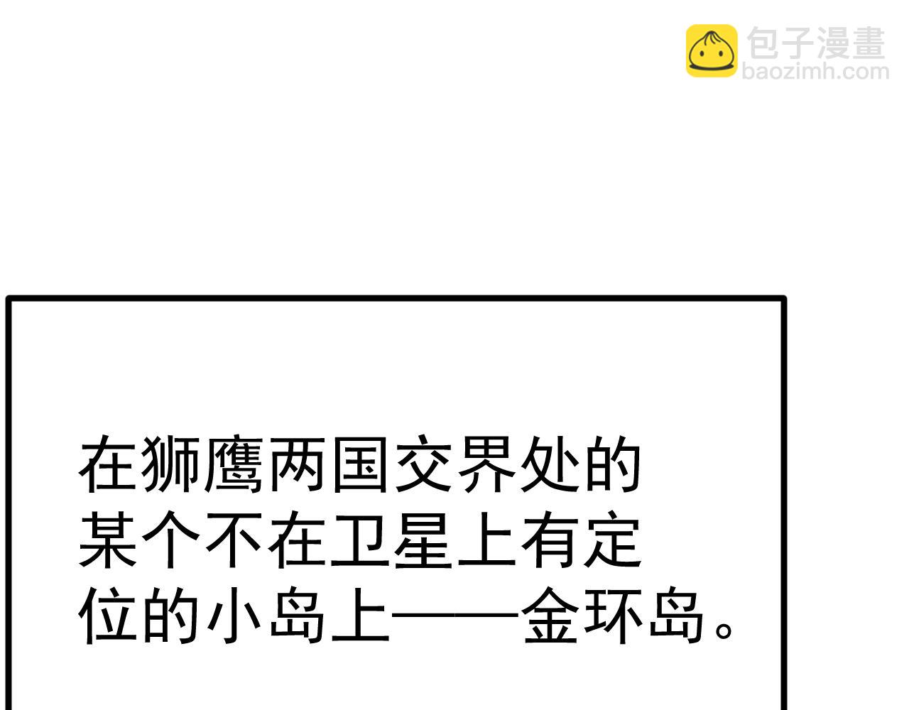 第189话 潜伏63