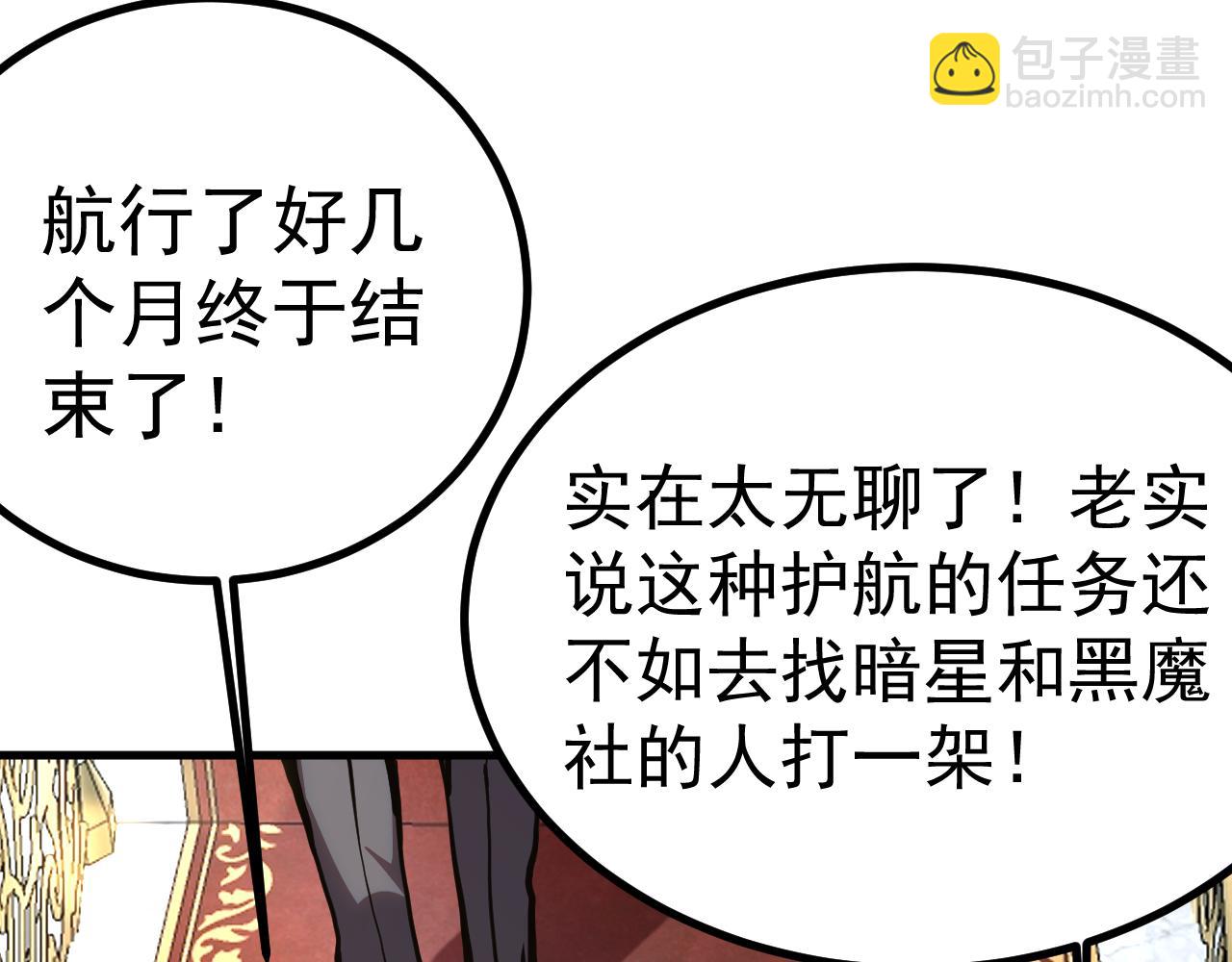 第189话 潜伏71
