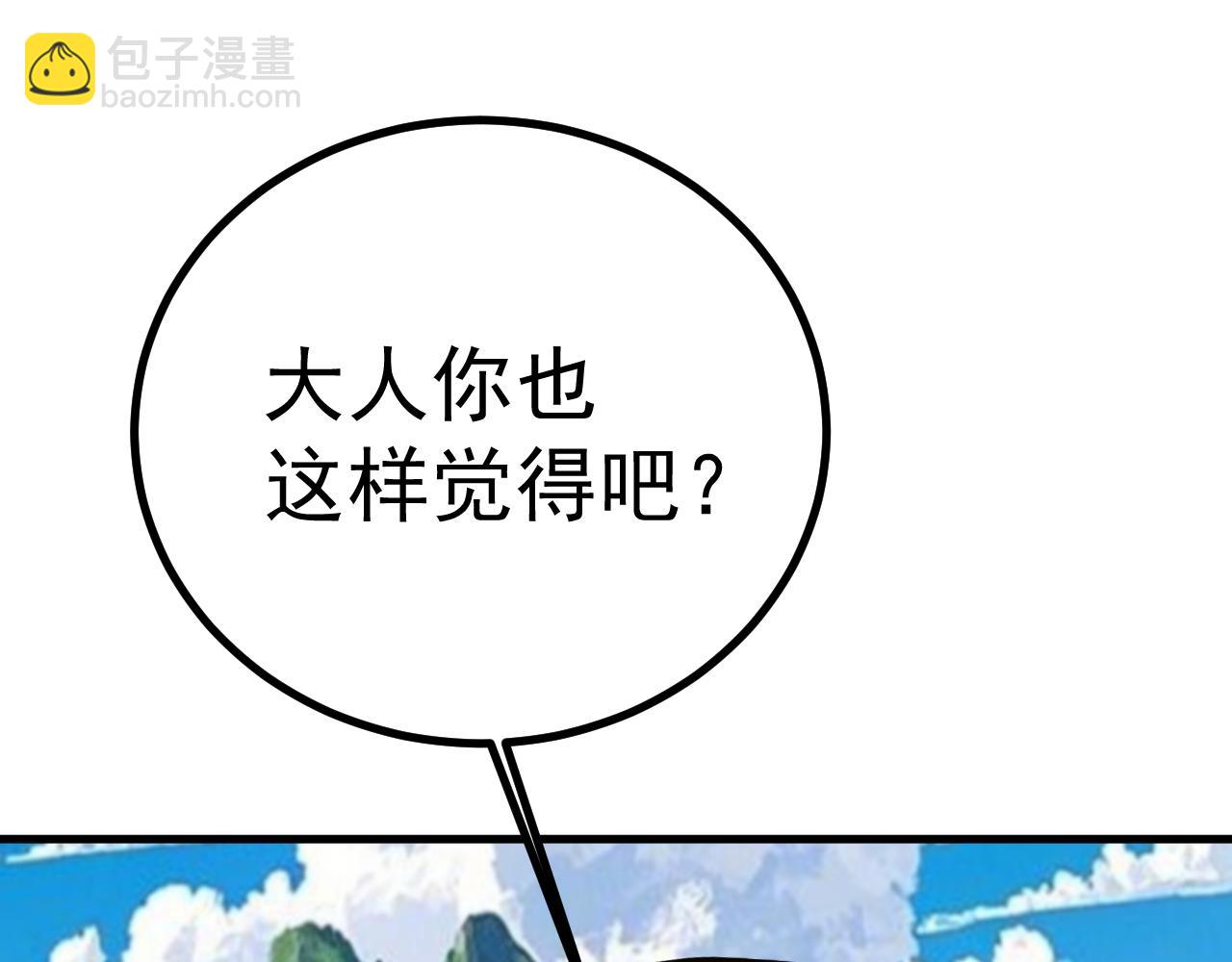 第189话 潜伏74