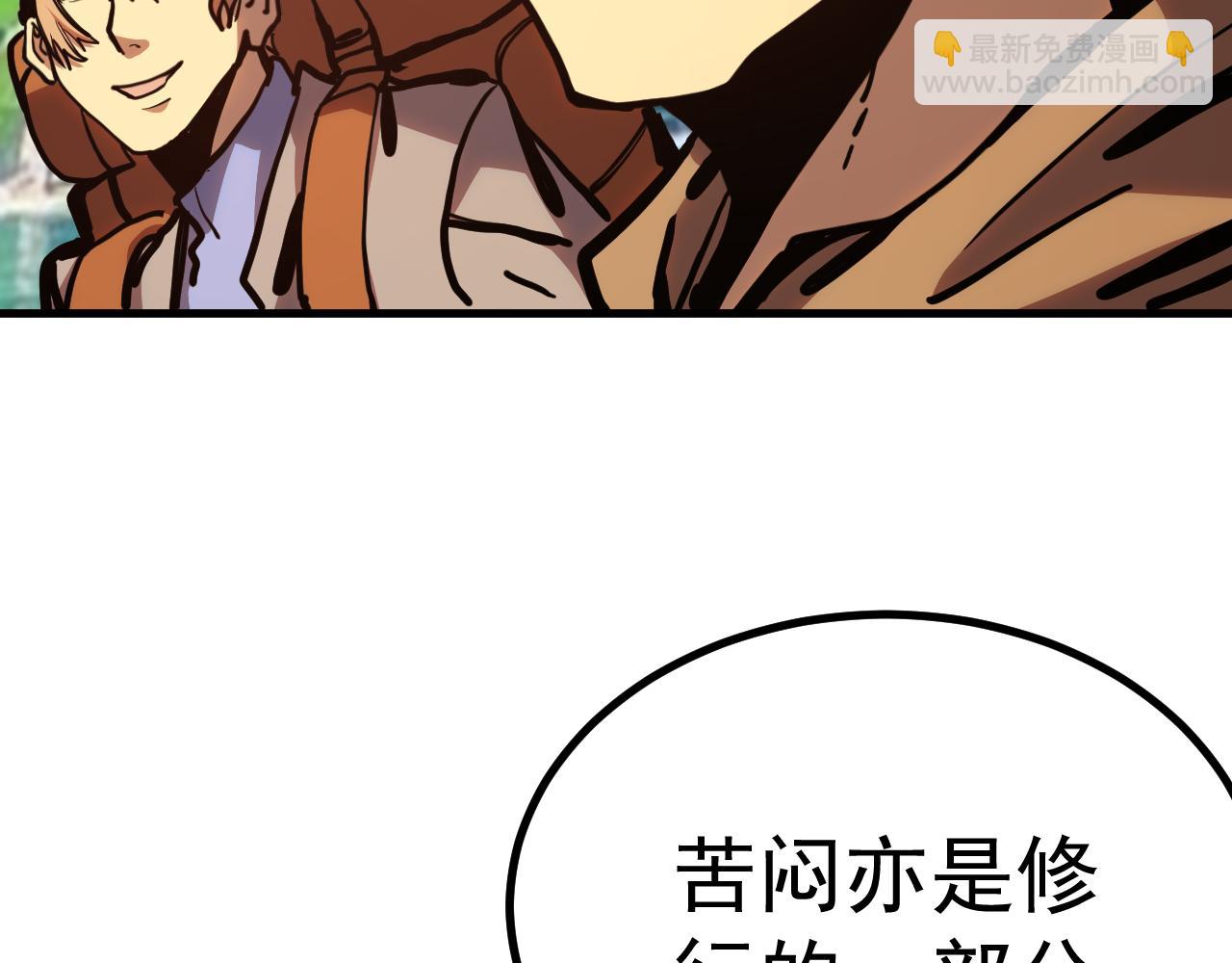 第189话 潜伏76