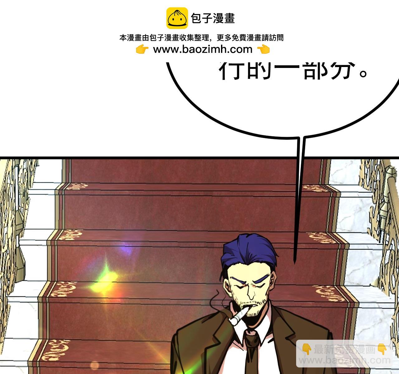 第189话 潜伏77