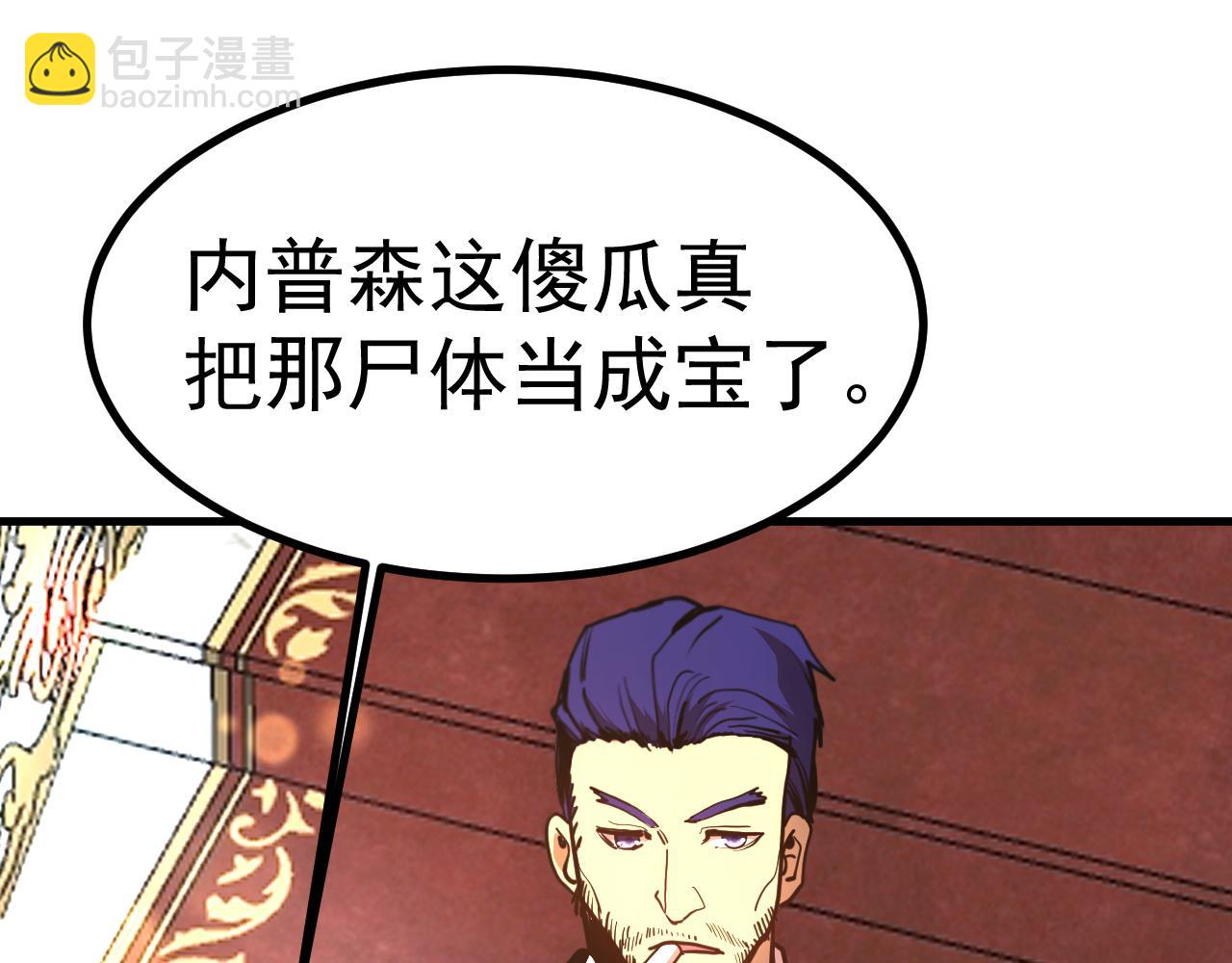 第189话 潜伏88