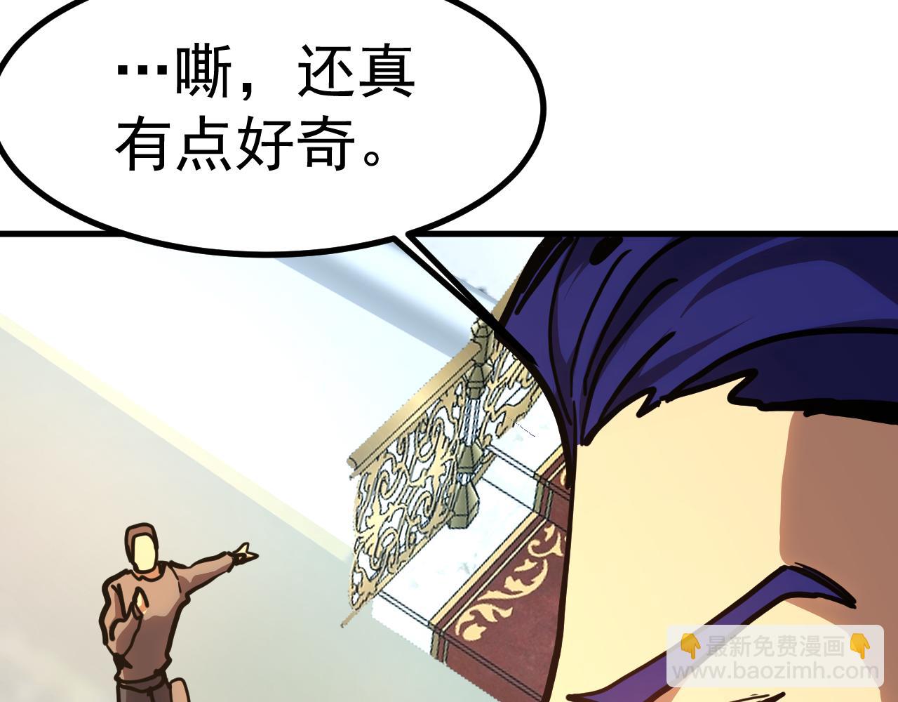 第189话 潜伏91
