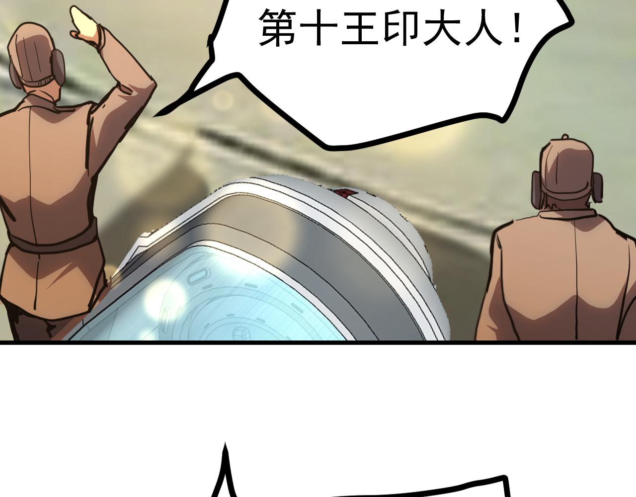 第189话 潜伏95