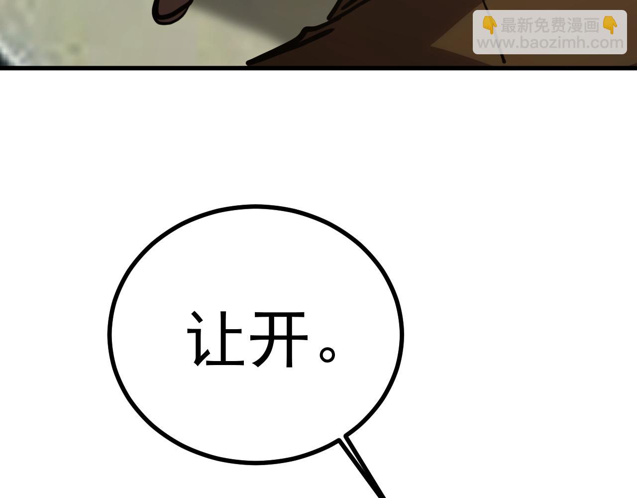 第189话 潜伏99