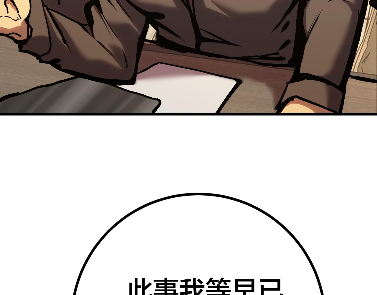 第190话 暴露10