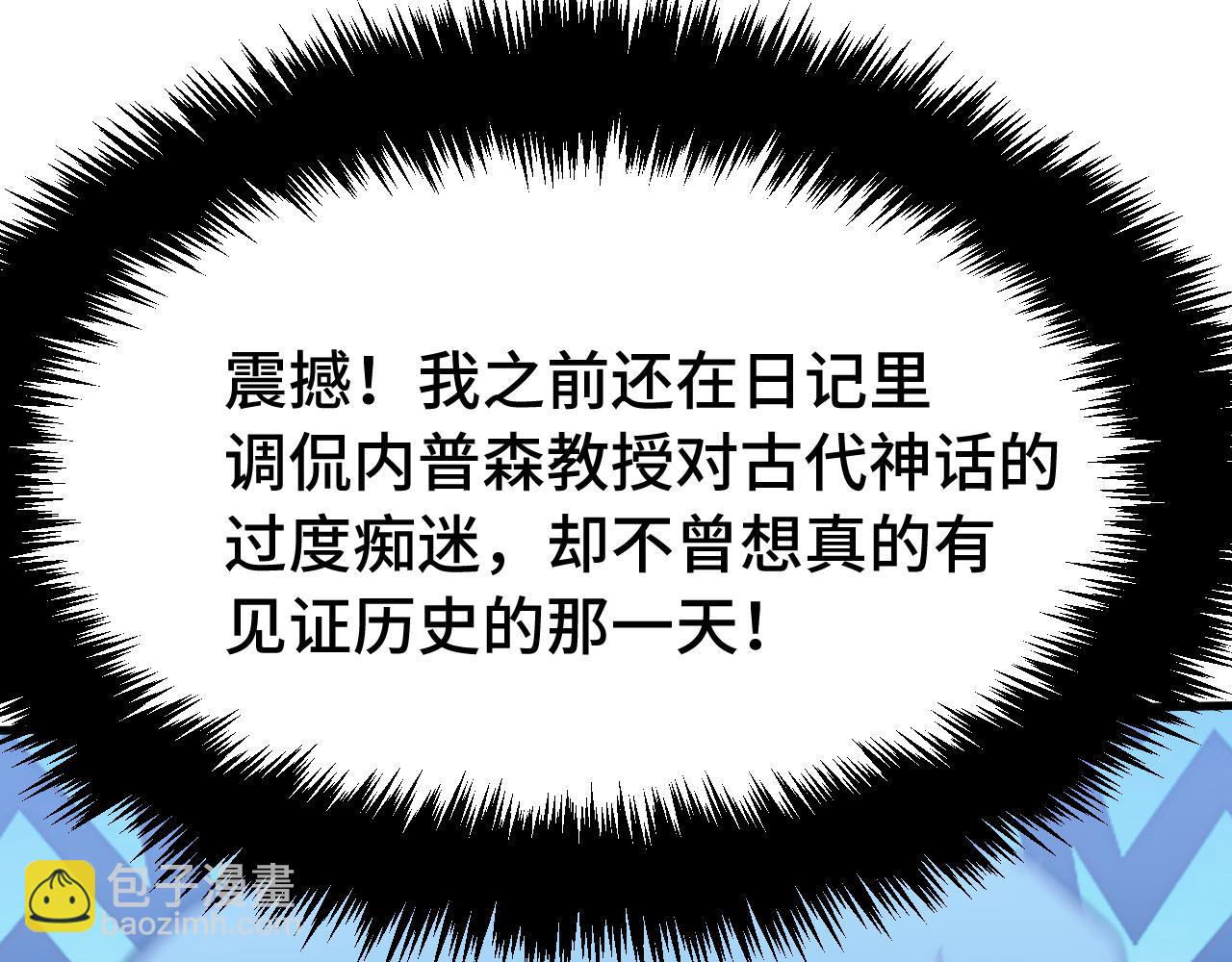 第190话 暴露104