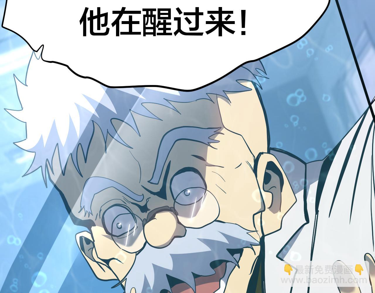 第190话 暴露109