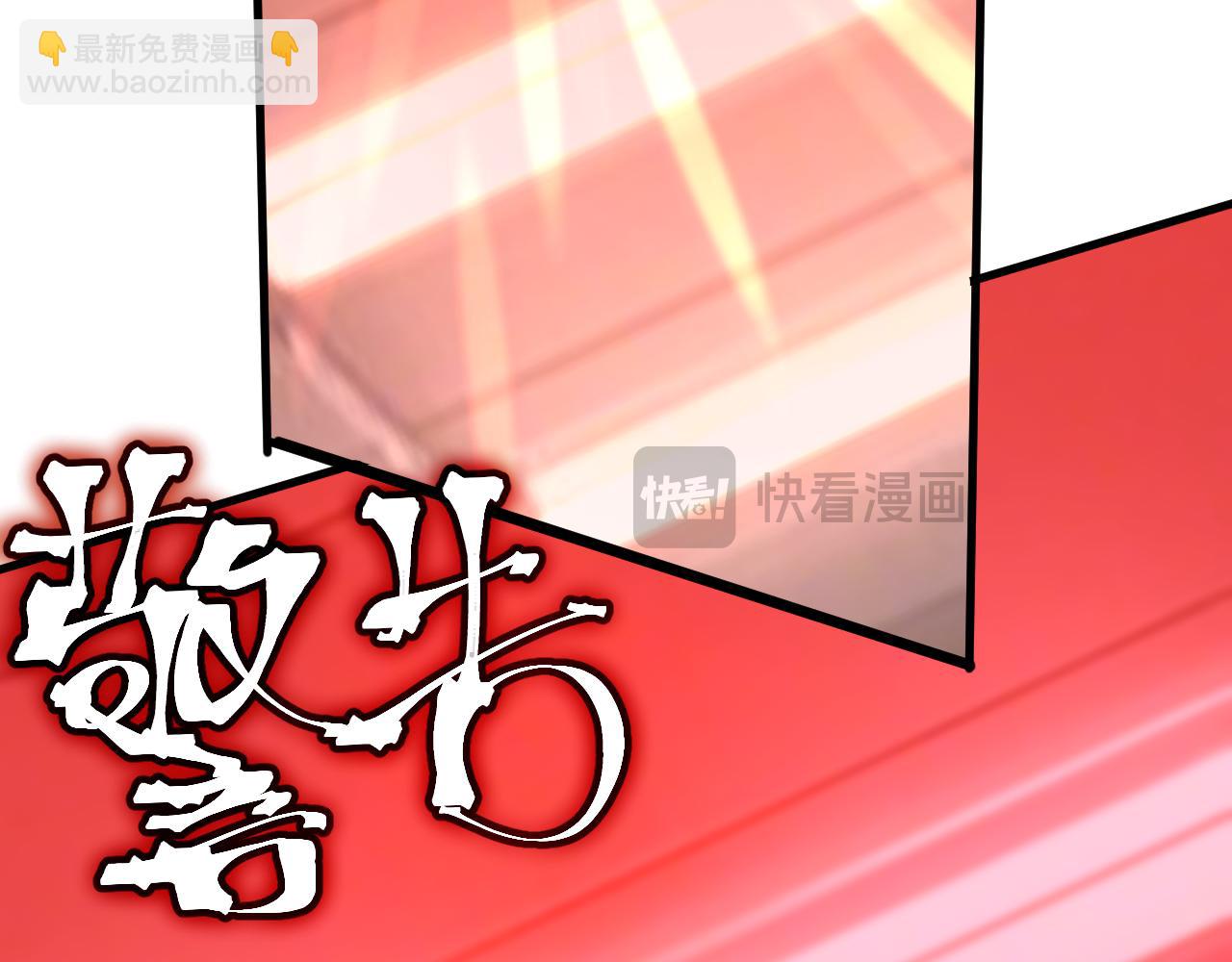 第190话 暴露114