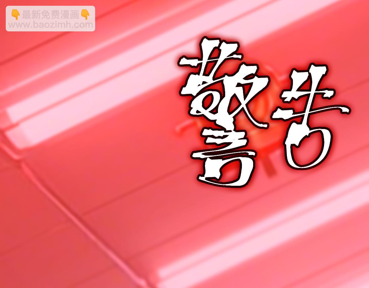 第190话 暴露115