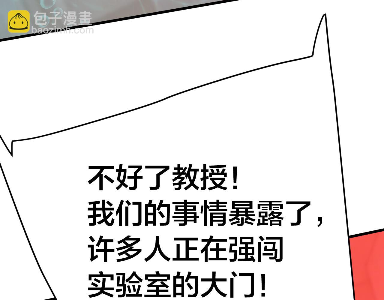 第190话 暴露118