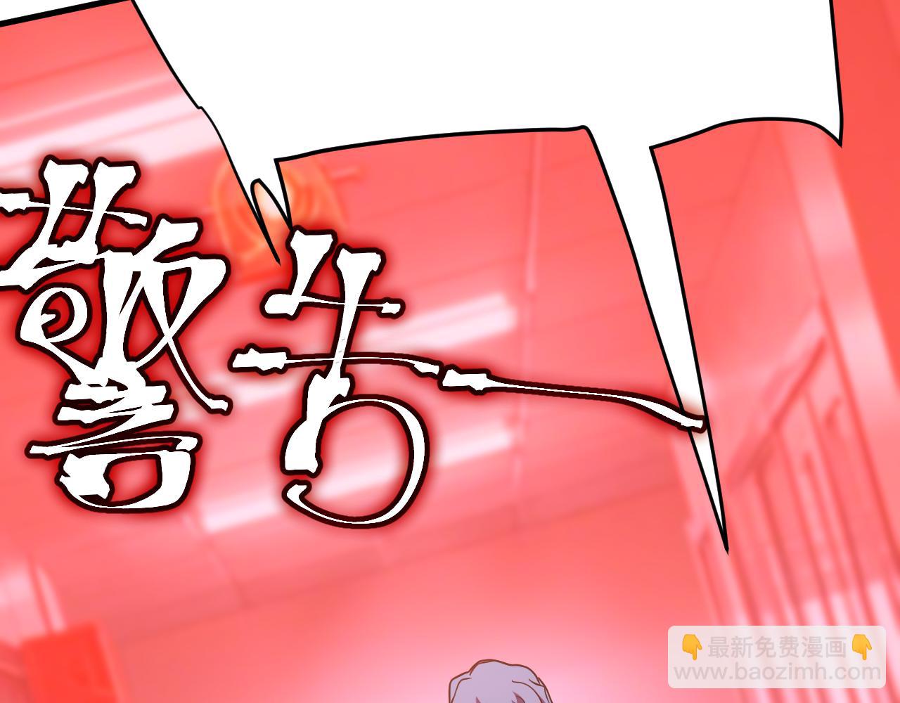第190话 暴露119