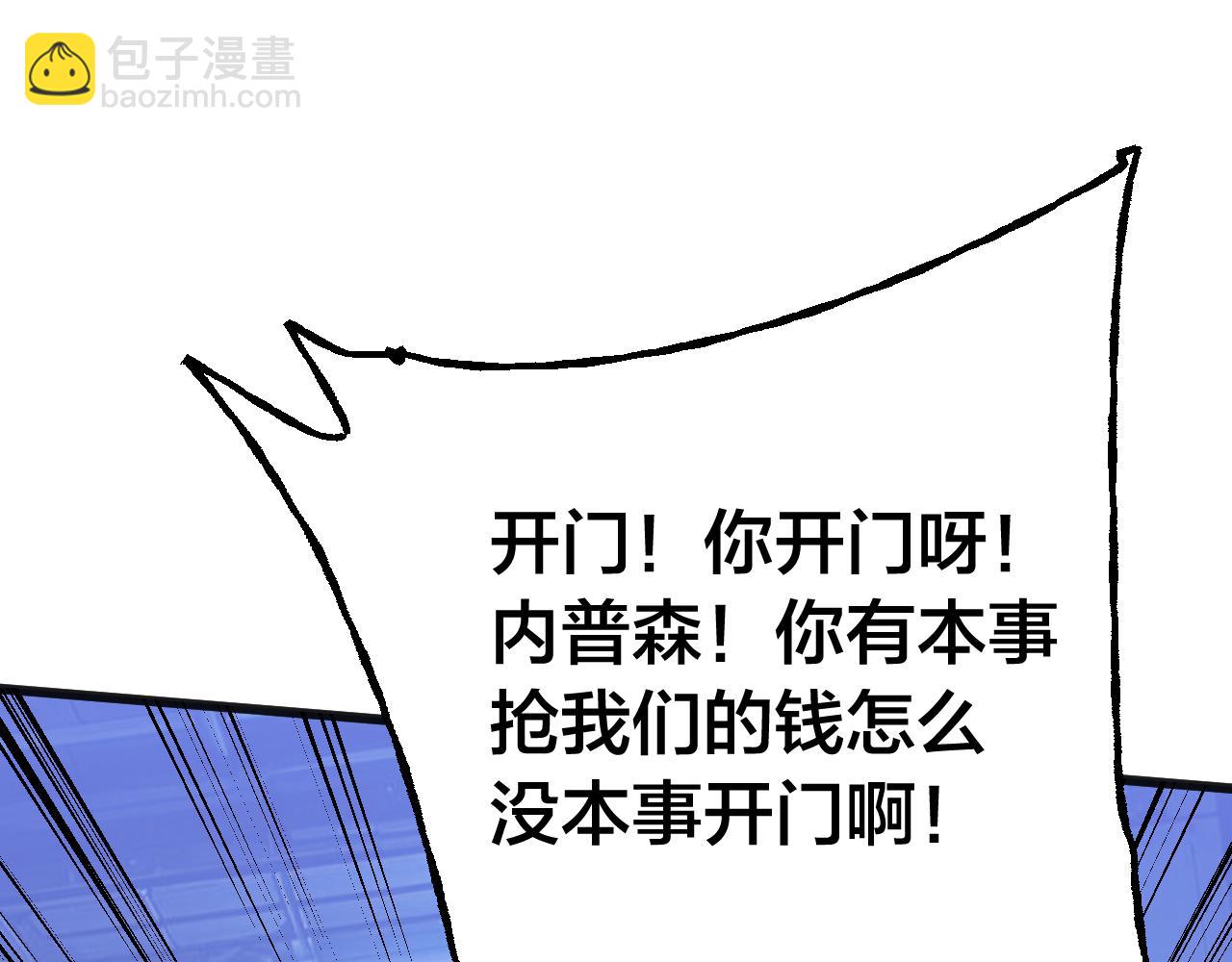第190话 暴露123