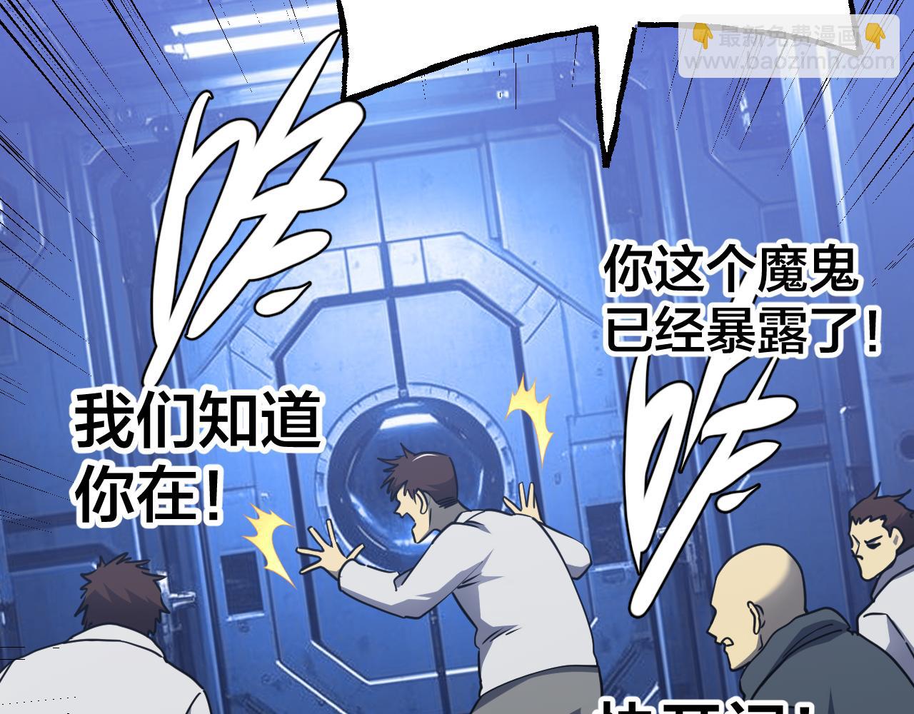 第190话 暴露124