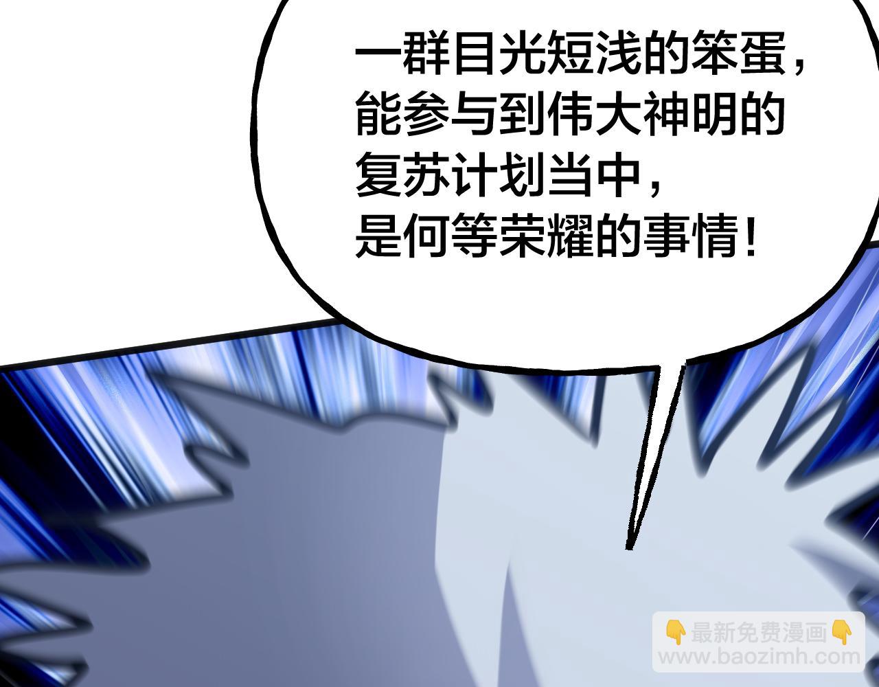 第190话 暴露126
