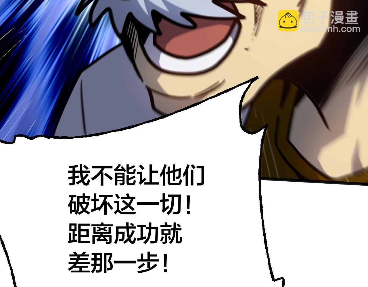 第190话 暴露128