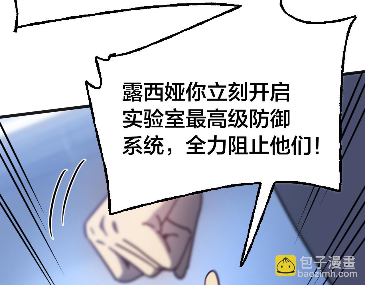 第190话 暴露129