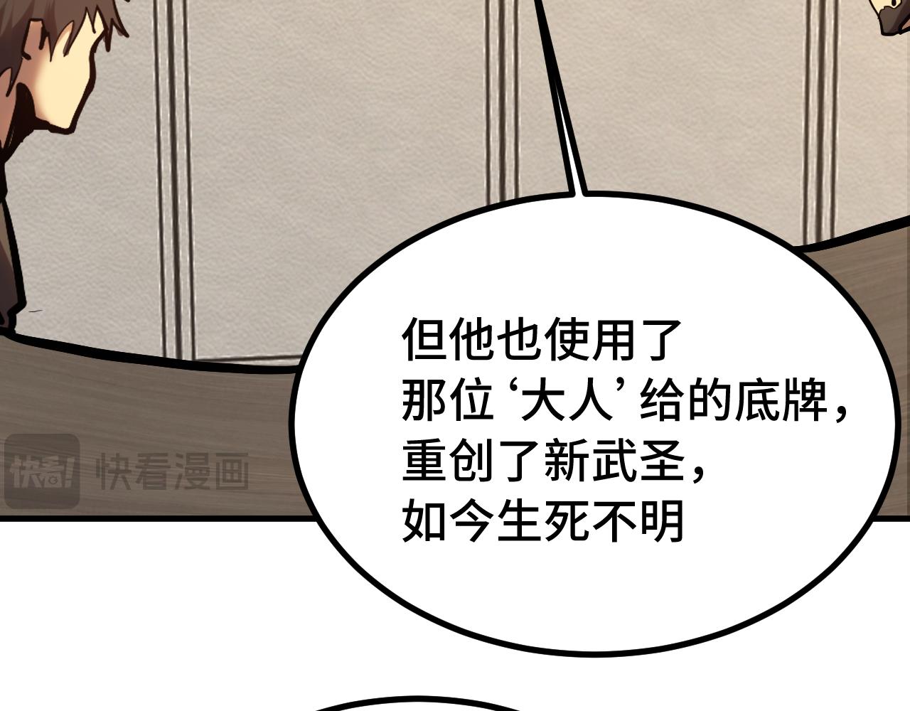 第190话 暴露13