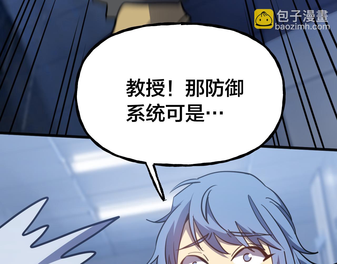 第190话 暴露132