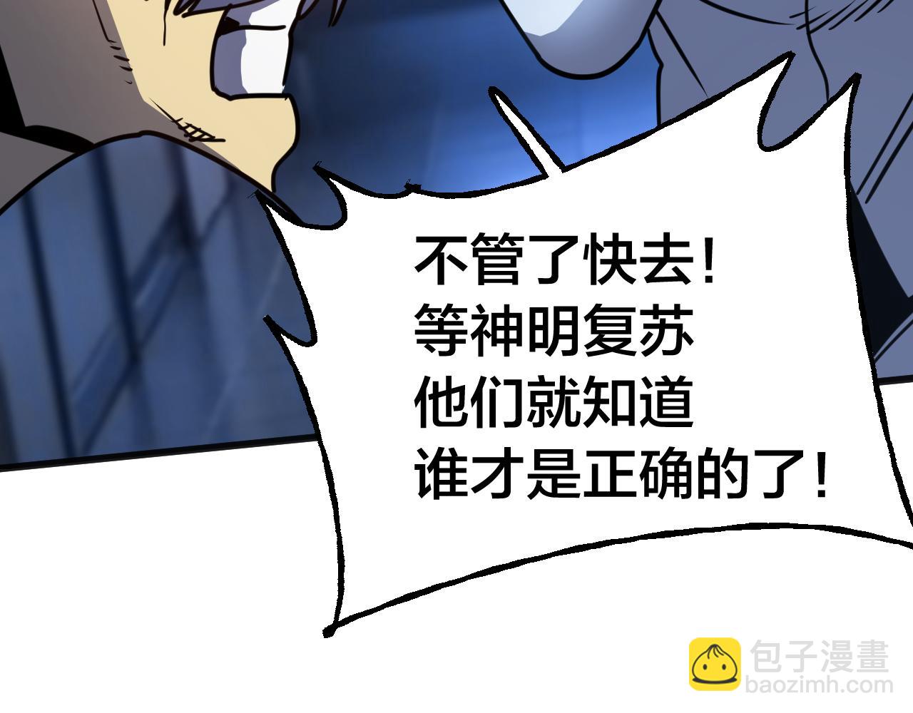 第190话 暴露134