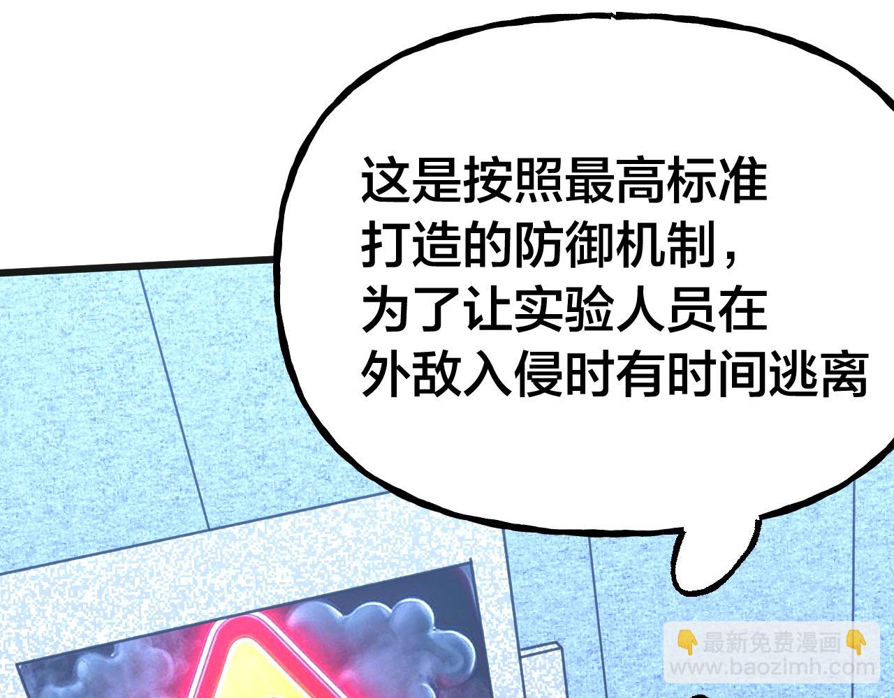 第190话 暴露135