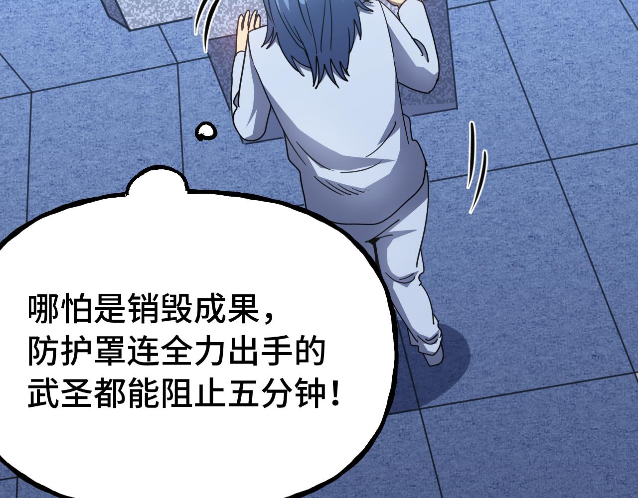 第190话 暴露137