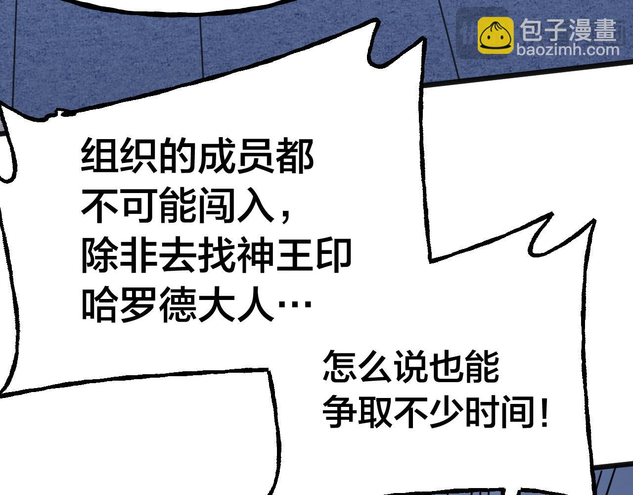 第190话 暴露138