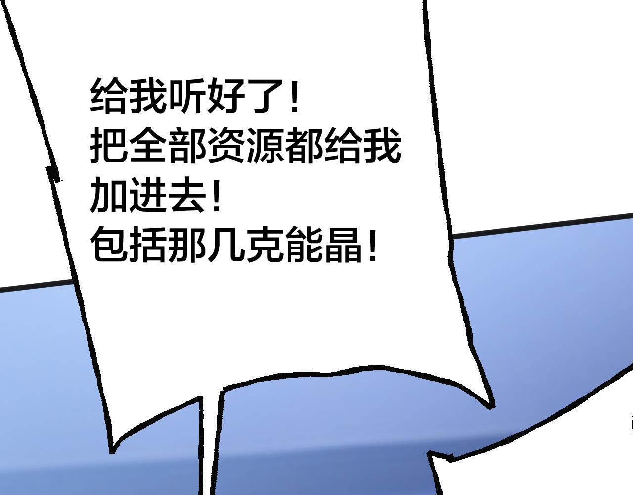 第190话 暴露146