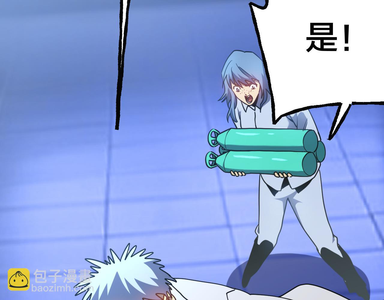 第190话 暴露147