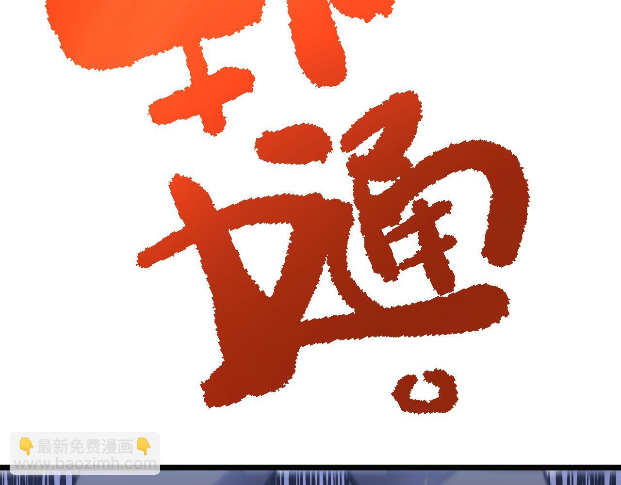 第190话 暴露150