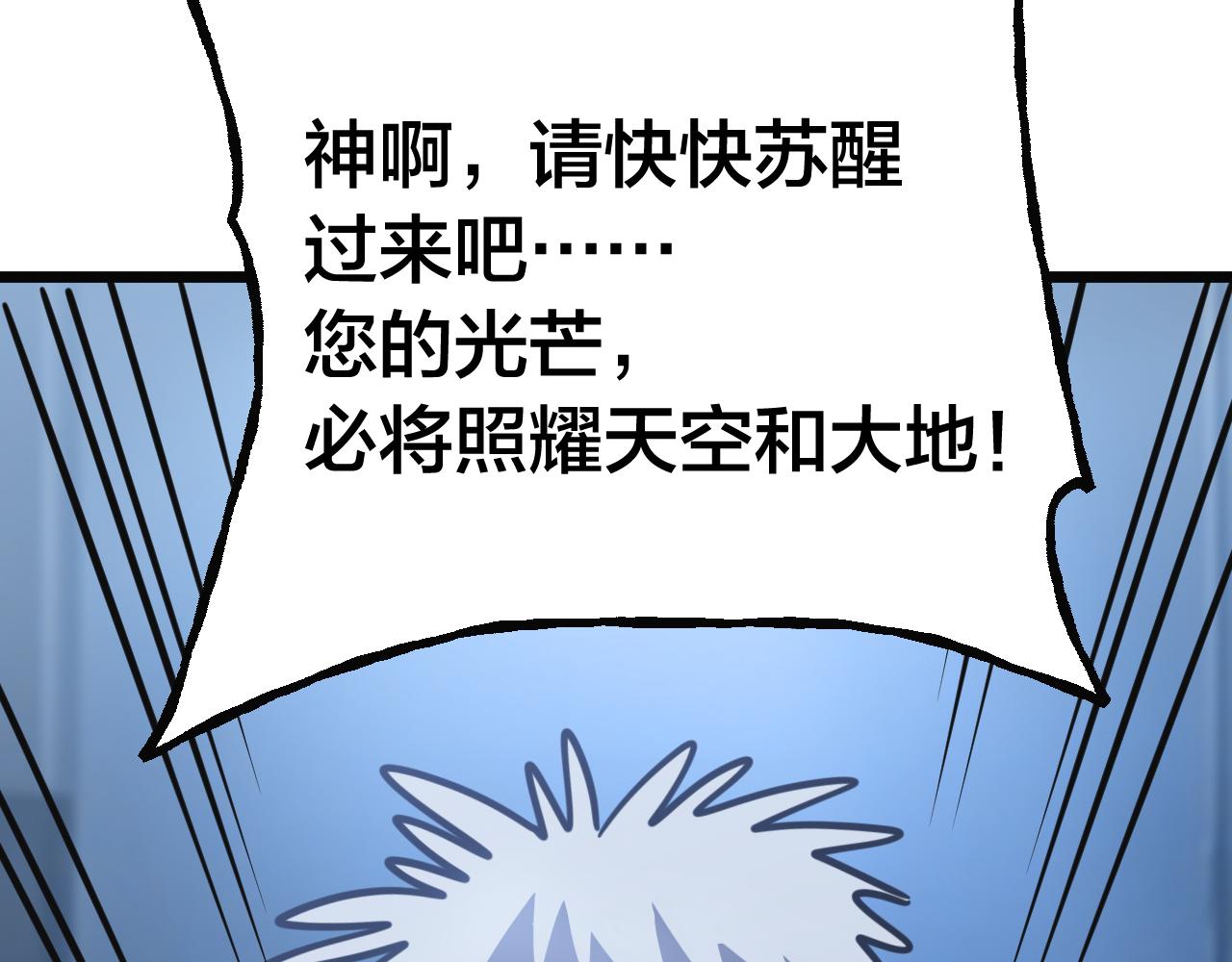 第190话 暴露152