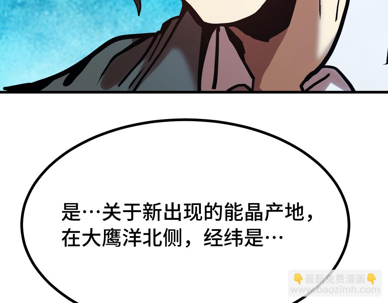 第190话 暴露16