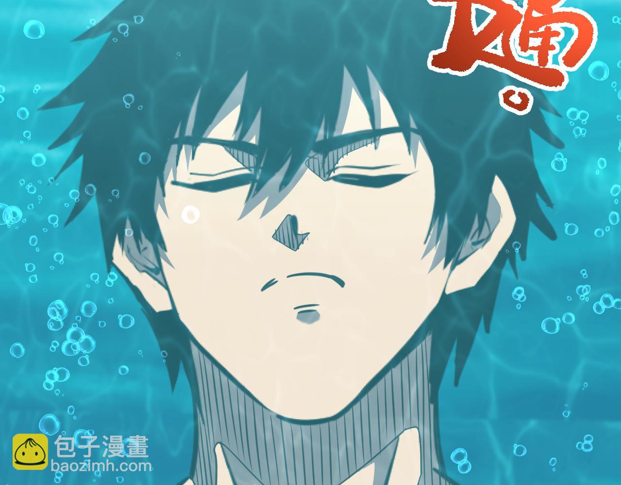 第190话 暴露160