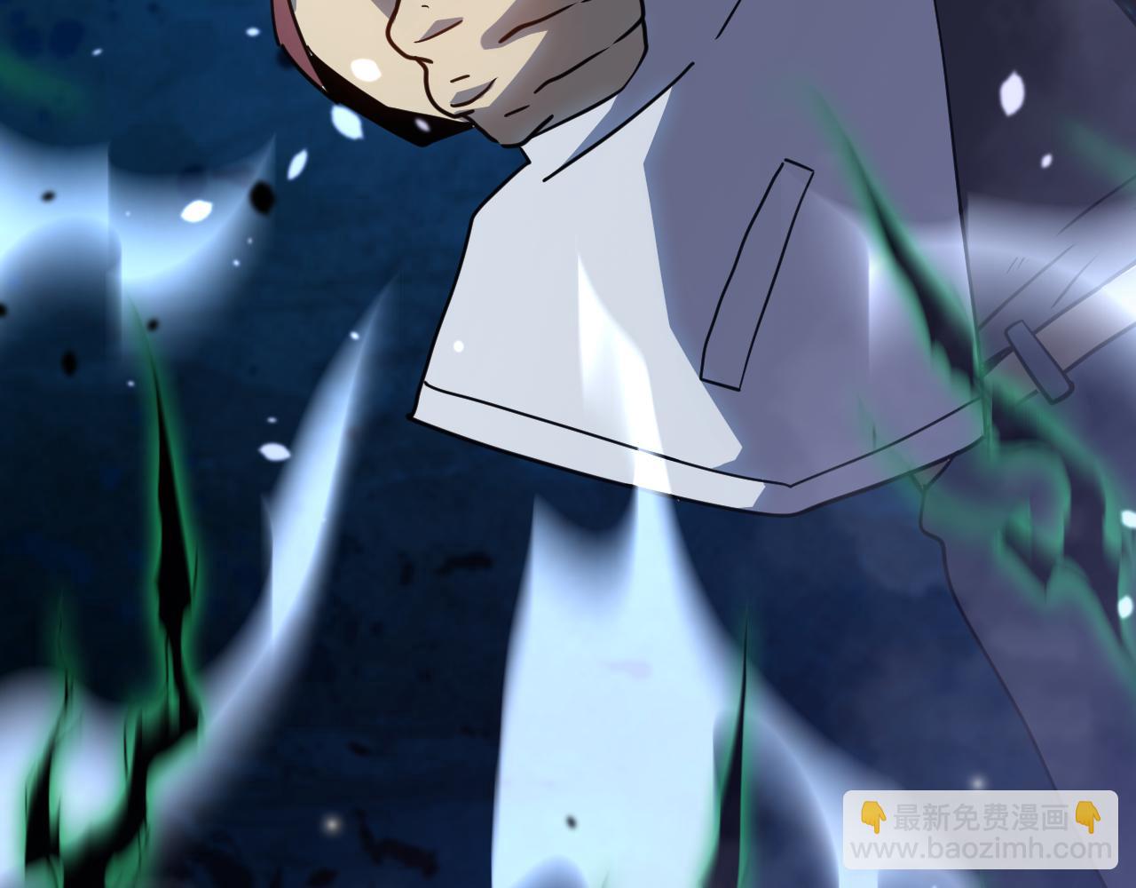 第190话 暴露170