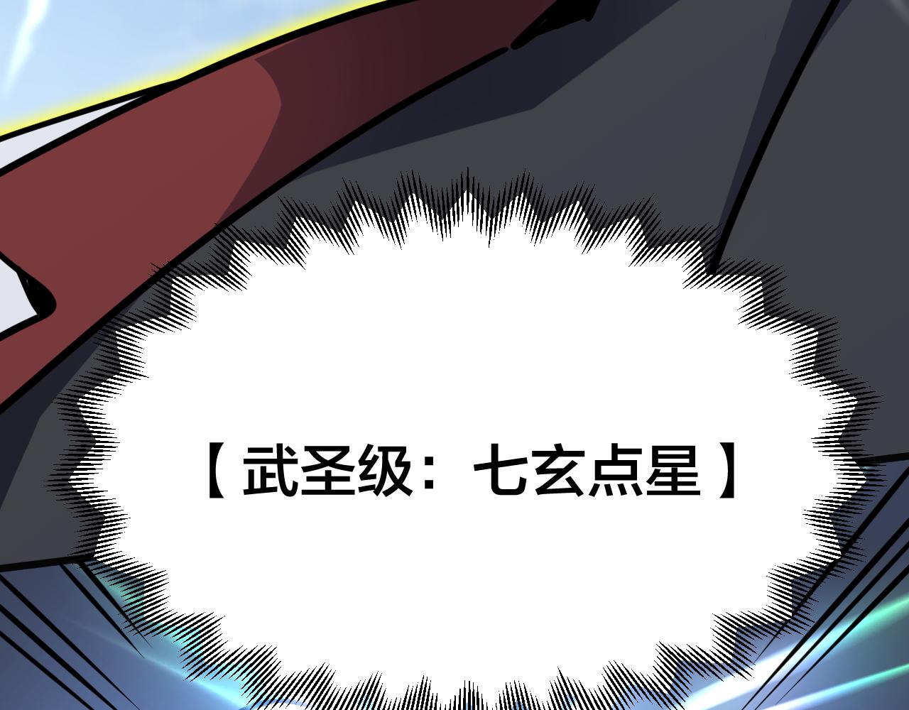 第190话 暴露176
